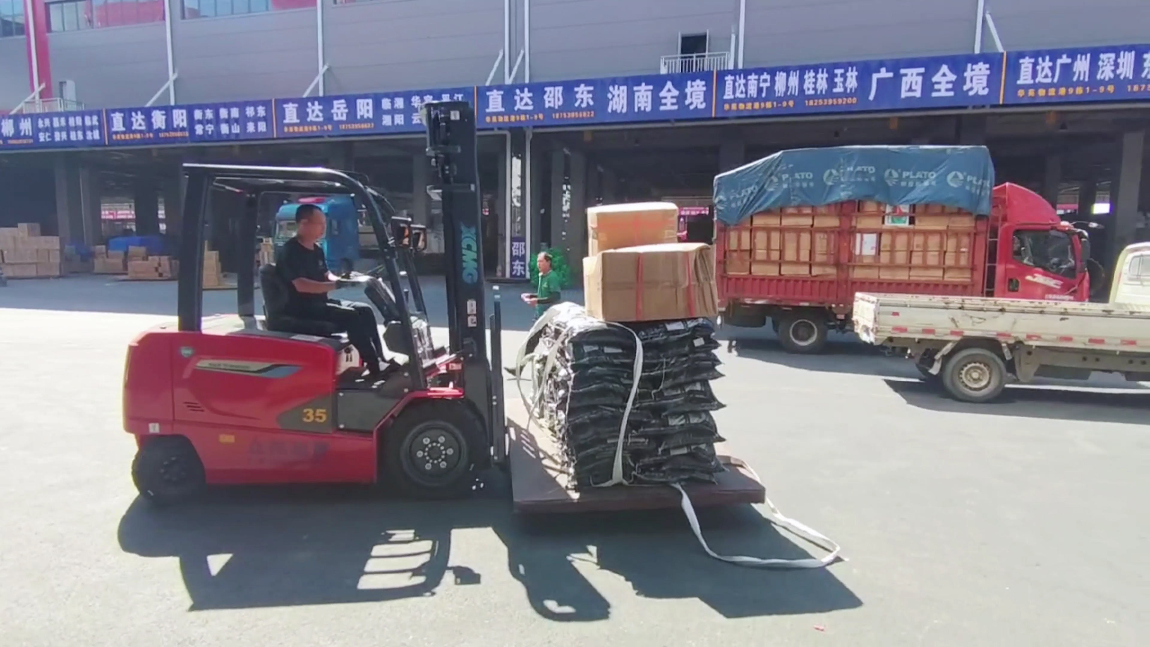 88858cc永利新能源叉车，华东地区物流园新方案