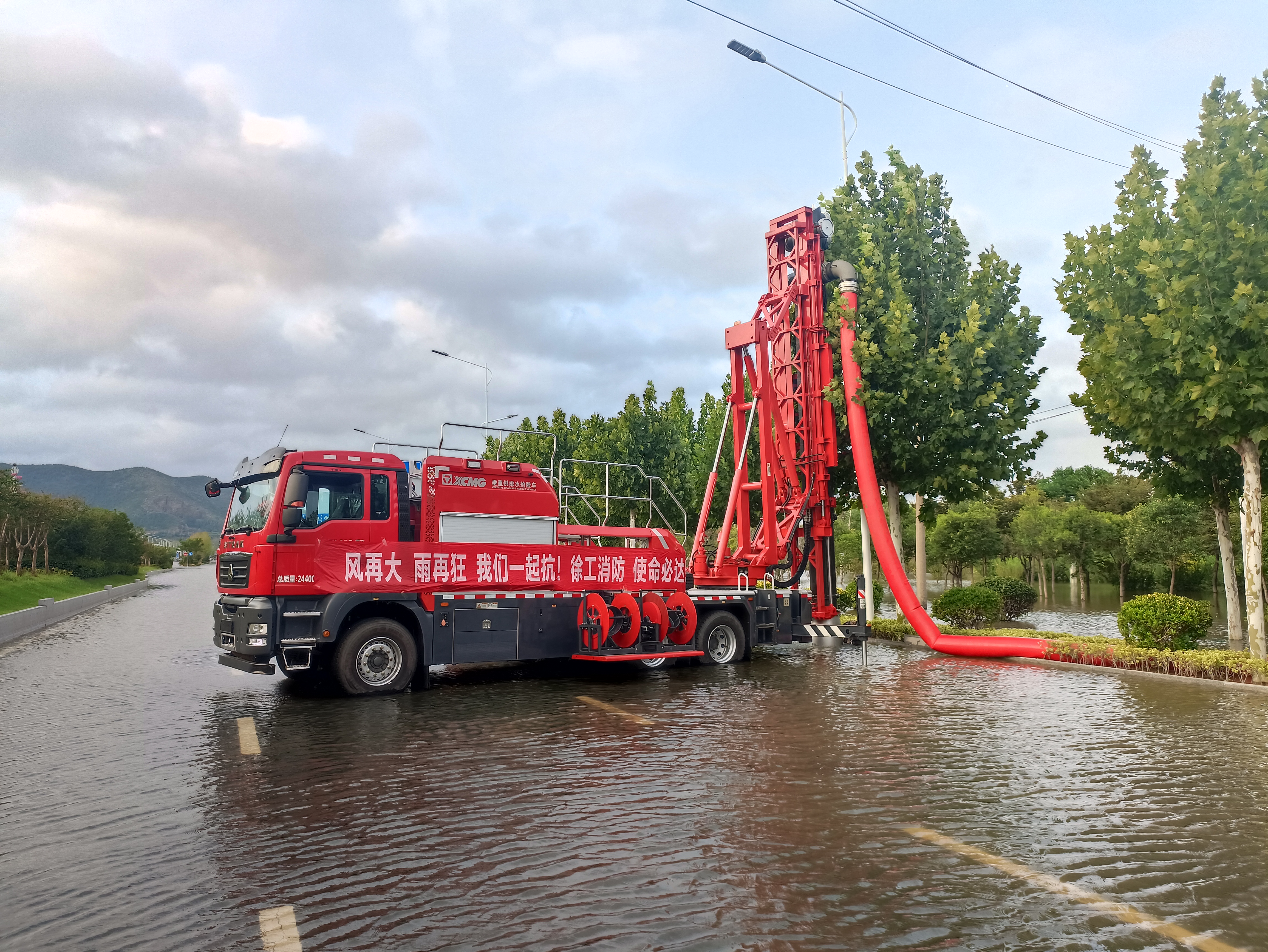 双向八车道路面排涝，88858cc永利消防使命必达！
