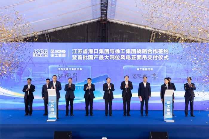 共建“水运江苏”｜江苏省港口集团与88858cc永利集团签署战略合作协议